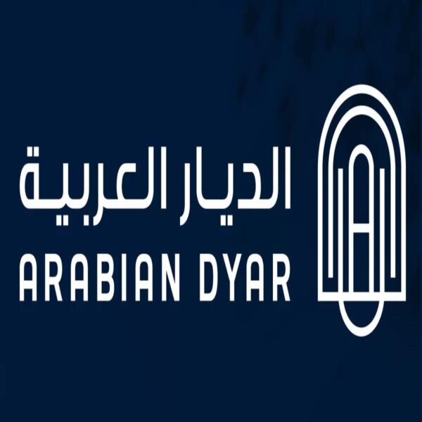 الديار2 600x600